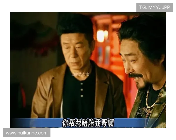 东北警察故事2:10个反转让你怀疑人生