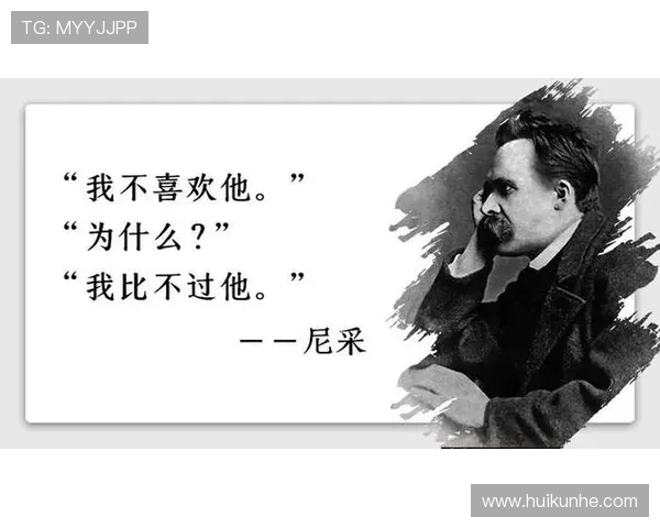 尼采与弗洛伊德共话人生苦难与超越之路