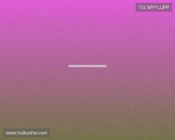 聚焦老大哥第九季的真实角力与情感涌动的群像纪实剧篇章