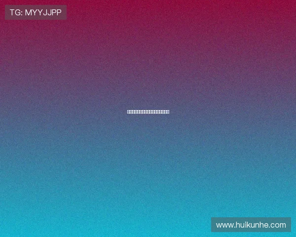 《优雅的女人》：品味时光，静赏芳华