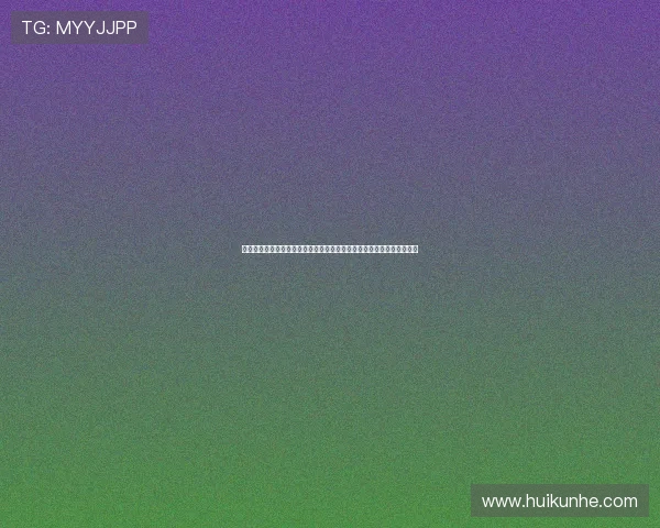 《抗联敢死队之红雪》:燃情岁月,英雄无畏,一段刻骨铭心的冰雪传奇