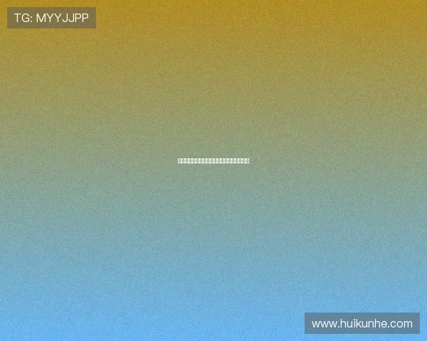 欲望师奶：都市女性的情感图鉴与心之炼金术