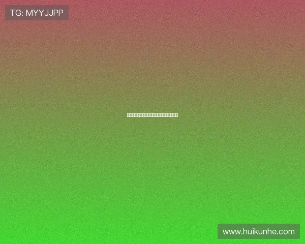 狂奔的蚂蚁：城市角落里不为人知的生命赞歌