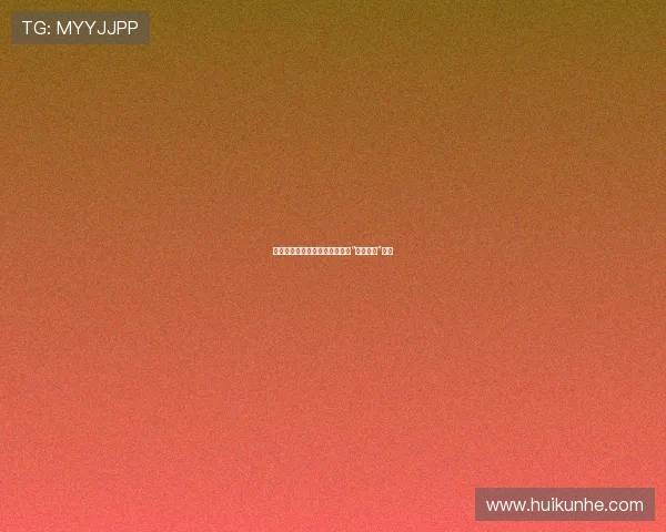 穿越时空的倾城韵，古韵今风的“美璃格格”传奇